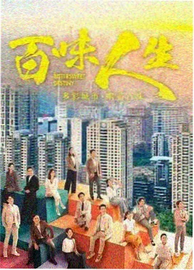 春风十里 免费看全集