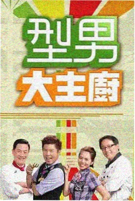 奔跑吧 综艺免费在线观看