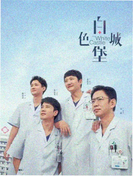 亮剑 抗战经典免费在线观看